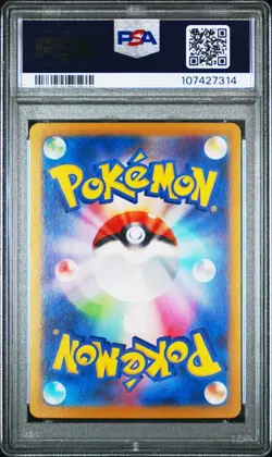 PSA 10 Kadabra Master Ball 058/187 Terastal Festival Japanese Pokemon 2024 - Image 2