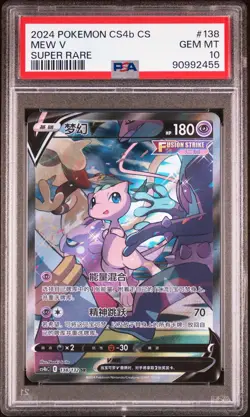 PSA 10 2024 Pokemon PTCG CHN. cs4b C 138/132 SR Mew V Gem Mint - Image 1