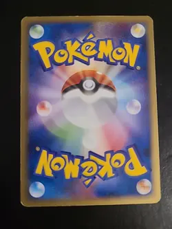 Mew 069/PCG-P 2005 Japanese Pokemon TCG Meiji Promo LP/ Minor CR - Image 2