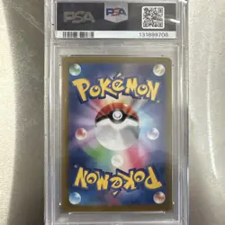 Pokemon TCG Pikachu EX Surging Sparks Ultra Rare JP PSA 10 - Image 2
