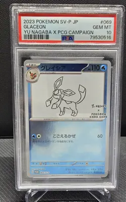 2023 POKEMON JPN YU NAGABA X POKEMON PROMO #069 GLACEON PSA 10 - Image 1