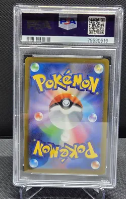 2023 POKEMON JPN YU NAGABA X POKEMON PROMO #069 GLACEON PSA 10 - Image 2