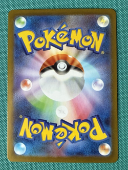 Lampent Art Rare SV11B: Black Bolt 101/086 Japanese Pokemon TCG NM - Image 2