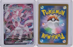 Sylveon VMAX 075/184 Triple Rare VMAX Climax Pokemon Japanese NM/M - Image 3