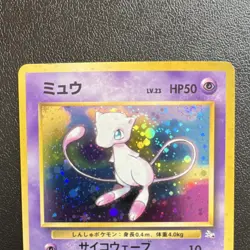 Mew #151 Japanese Fossil Set Holo Rare Pokemon TCG LP - Image 3