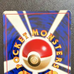 Mew #151 Japanese Fossil Set Holo Rare Pokemon TCG LP - Image 5