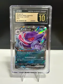 Pokemon Gengar ex (2024) JPN Wild Force 047/071 CGC PRISTINE 10 - Image 1