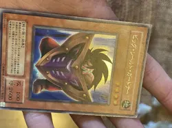 G5-02 - Yugioh - Japanese - Big Shield Gardna - Secret LP - Image 3