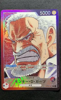 Monkey D Garp Leader Parallel Alt Japanese One Piece OP02-002 L Paramount War - Image 1