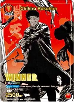 X4 !!!! Chihiro Rokuhira Winner Foil - UEPR /KGR-1-056 NM - Union Arena - Image 1