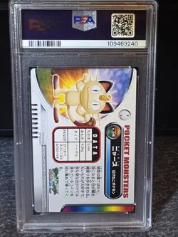 Meowth PSA 8 Pokemon Advanced Generation Zukan Card Meowth Bandai Pocket Monster - Image 2