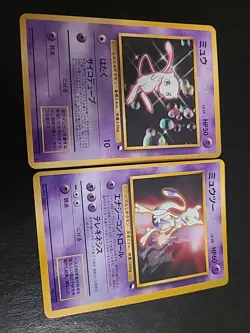 Mew/Mewtwo Glossy CD Promo No. 150,151 Old Back Japanese Pokemon Card 1998 LP/MP - Image 1