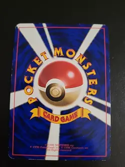 Mew/Mewtwo Glossy CD Promo No. 150,151 Old Back Japanese Pokemon Card 1998 LP/MP - Image 4