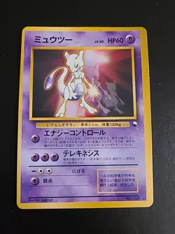 Mew/Mewtwo Glossy CD Promo No. 150,151 Old Back Japanese Pokemon Card 1998 LP/MP - Image 5