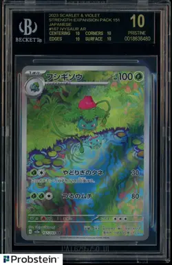 2023 Pokemon Scarlet Violet JPN Card 151 #167 Ivysaur BGS 10 BLACK LABEL - Image 1