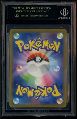 2023 Pokemon Scarlet Violet JPN Card 151 #171 Wartortle BGS 10 BLACK LABEL - Image 3