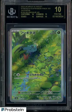 2023 Pokemon Scarlet Violet JPN Card 151 #166 Bulbasaur BGS 10 BLACK LABEL - Image 1