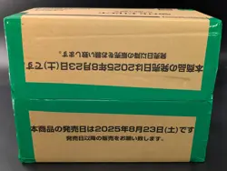 One Piece Card Game Carrying On His Will OP-13 Sealed Case (12 Box) Japanese NEW - Image 5