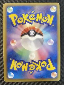 Pikachu 023/052 1st Edition BW3 - Pokemon Card - Near Mint - Image 2