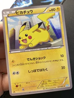 Pikachu 023/052 1st Edition BW3 - Pokemon Card - Near Mint - Image 3