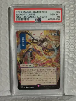 2021 Magic - Gathering Memory Lapse STA - Japanese ALT. ART #79 PSA 10 - Image 1