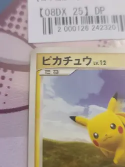 Pikachu DP Entry Pack '08 DX Lightning Pokemon TCG Japan Ver. - Image 2