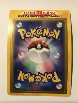 Pokemon Random Pack McDonald's February 2003 Promo ADV-P Unpeeled Japanese - Image 1