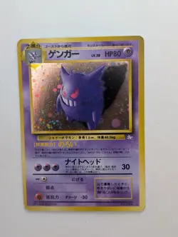 Pokemon Card Gengar #094 Fossil Holo Rare 1997 Japanese Old Back Vintage MP - Image 1