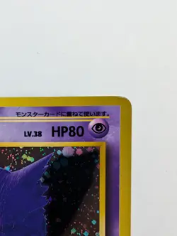 Pokemon Card Gengar #094 Fossil Holo Rare 1997 Japanese Old Back Vintage MP - Image 4