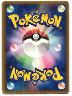 Mew 2005 Pokemon TCG Shogakukan School Promo (091/PCG-P) HP - Image 2
