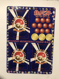 Pokemon Japanese Vending Series 1 Blue Sheet Unpeeled #08 Ultra Rare HTF - Image 1