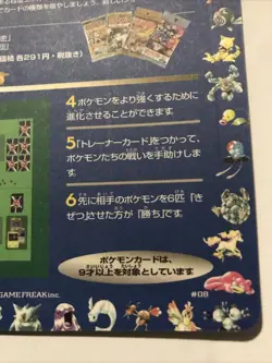 Pokemon Japanese Vending Series 1 Blue Sheet Unpeeled #08 Ultra Rare HTF - Image 3