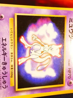 MP JAPANESE Pokemon MEWTWO Card POCKET MONSTERS FAN BOOK Insert Glossy PROMO#150 - Image 2