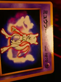 MP JAPANESE Pokemon MEWTWO Card POCKET MONSTERS FAN BOOK Insert Glossy PROMO#150 - Image 5