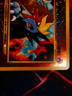 LP JAPANESE Pokemon ENTEI Card PREMIUM FILE 2 Set#244 Neo REVERSE HOLO Swirl#3 - Image 2