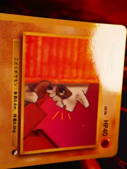 LP JAPANESE Pokemon CUBONE Card VENDING SERIES 3 (Green) Set #104 Glossy Promo - Image 4