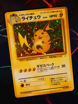 MP JAPANESE Pokemon RAICHU Card MYSTERY OF THE FOSSIL Set #026 HOLO RARE w/Bleed - Image 1