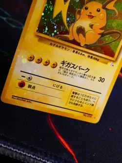 MP JAPANESE Pokemon RAICHU Card MYSTERY OF THE FOSSIL Set #026 HOLO RARE w/Bleed - Image 2