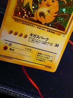 MP JAPANESE Pokemon RAICHU Card MYSTERY OF THE FOSSIL Set #026 HOLO RARE w/Bleed - Image 3