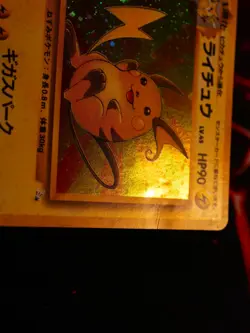 MP JAPANESE Pokemon RAICHU Card MYSTERY OF THE FOSSIL Set #026 HOLO RARE w/Bleed - Image 4