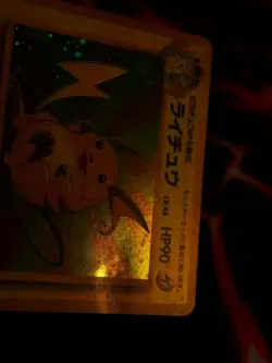 MP JAPANESE Pokemon RAICHU Card MYSTERY OF THE FOSSIL Set #026 HOLO RARE w/Bleed - Image 5