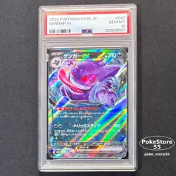 PSA 10 Gengar ex RR 047/071 SV5K Wild Force JAPAN Pokemon Card 2024 GEM MT - Image 1