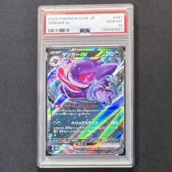 PSA 10 Gengar ex RR 047/071 SV5K Wild Force JAPAN Pokemon Card 2024 GEM MT - Image 2