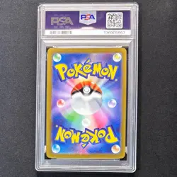 PSA 10 Gengar ex RR 047/071 SV5K Wild Force JAPAN Pokemon Card 2024 GEM MT - Image 3
