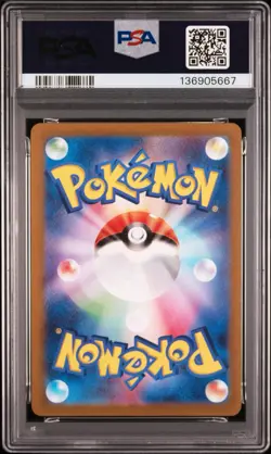PSA 10 Gengar ex RR 047/071 SV5K Wild Force JAPAN Pokemon Card 2024 GEM MT - Image 5