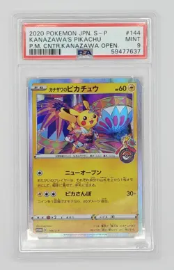 Pokemon Kanazawa's Pikachu Holo Japanese Promo 144/S-P PSA 9 Mint - Image 1