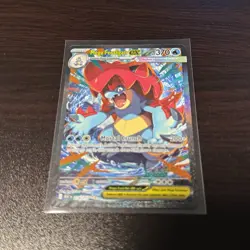 Pokemon TCG Mega Feraligatr EX 274/217 Full Art SIR English Ascended Heroes - Image 3