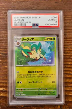 PSA 10 Leafeon Poke Ball 002/187 sv8a Terastal Festival Japanese Pokemon Card - Image 1