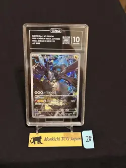 TAG GEM MINT 10 N's Zekrom AR 210/193 MEGA Dream ex M2a Pokemon Card JP 2025④ - Image 1