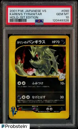 2001 Pokemon Japanese VS 1st Edition #090 Karen's Tyranitar Holo PSA 10 - Image 1